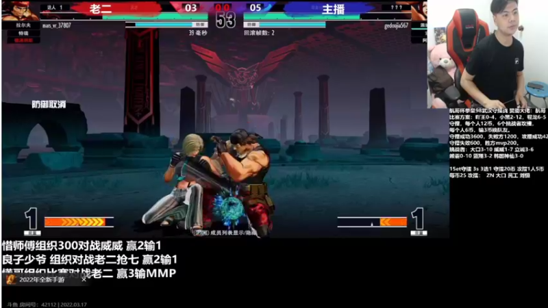 【2022-03-17 02点场】游天堂：小孩曾卓君：今晚街霸5+et