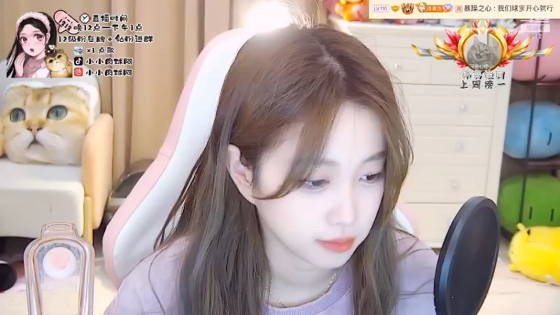 【2022-03-17 01点场】小肉球阿：爱笑的女孩运气不会差~