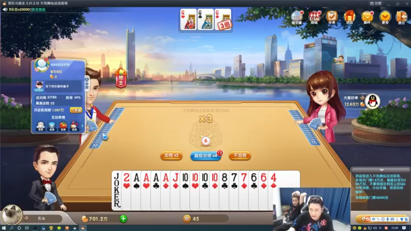 【2022-03-16 21点场】白鲨石头丶：开钻粉有机会得到皮肤~~~