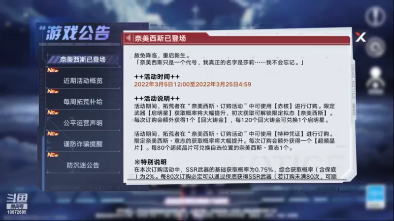 【2022-03-17 21点场】用户94965977：继续做任务 10672685