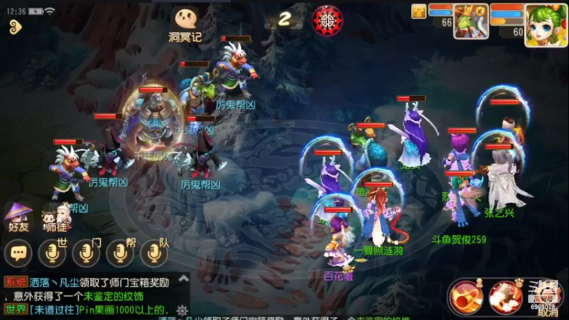 【2022-03-16 12点场】贺俊259：梦幻手游3月新区：红玫瑰