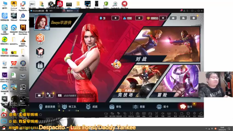 【2022-03-16 19点场】毕游侠：明天的更新没有削弱