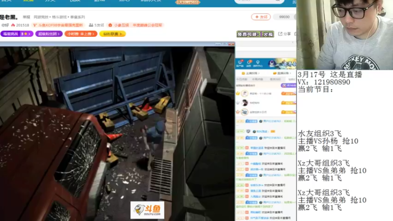 【2022-03-17 01点场】安徽东京re：一天不挨揍 浑身都难受！！！118523