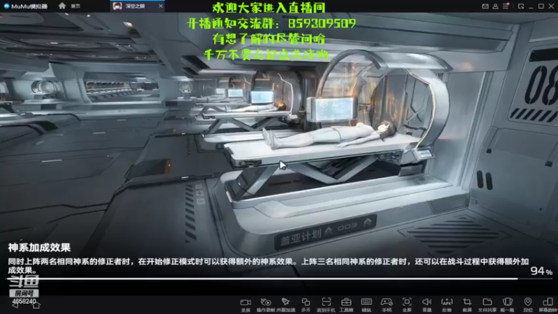 【2022-03-17 14点场】我就是青衣君吖：深空之眼试玩，大家一起来研究第一天