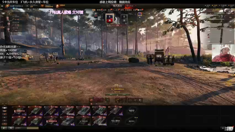 【2022-03-16 18点场】曾小懒不懒：美少女排位坐牢！