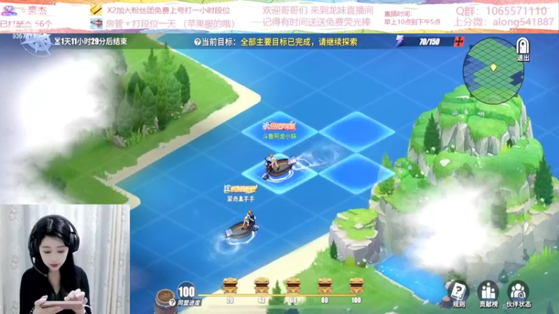 【2022-03-09 12点场】古灵精怪小龙妹：龙妹：勤劳的小蜜蜂上线啦