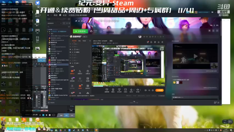 【2022-03-17 15点场】机长YG：【机长】开荒！纪元变异！