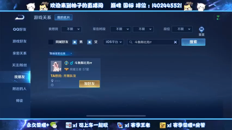 【2022-03-17 14点场】毕竟是柚子：国服阿珂上个百星