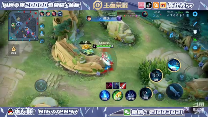 【2022-03-17 14点场】陈比克rr：今日节目-无敌狂喂表现分！