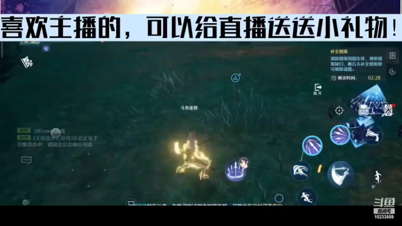【2022-03-16 19点场】无语938152：诺亚之心开始了