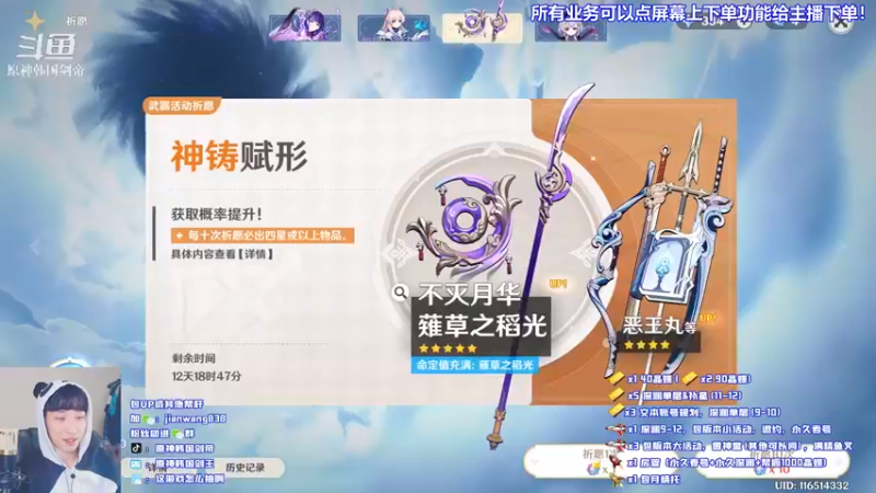 【2022-03-16 20点场】原神韩国剑帝：【0氪0抽主播】刷新深渊啦！帮你锤啦！！