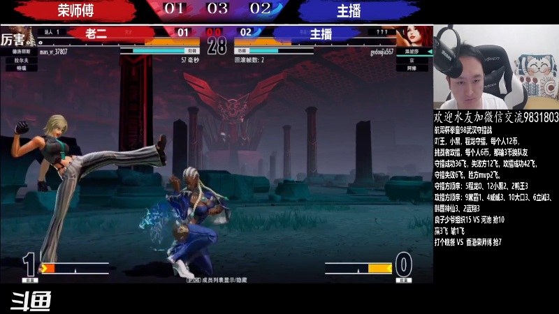 【格斗游戏】武汉程龙的精彩时刻 20220317 08点场