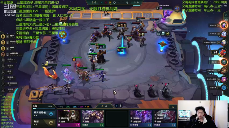【2022-03-16 05点场】丸子头的文哥哥：七变异斩杀！爆杀饿狼！！