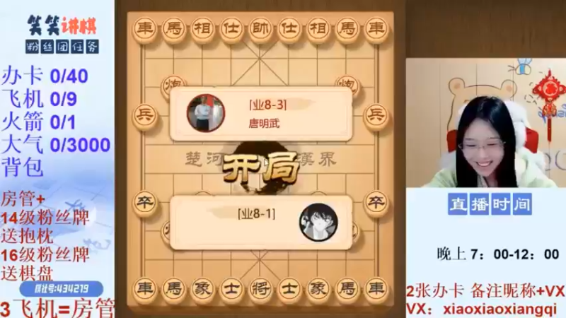 激进中兵布局是广大棋迷最受欢迎的，没有之一！
