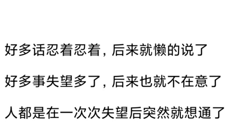 很多心中的大雨还在下，这辈子恐怕都不会停004