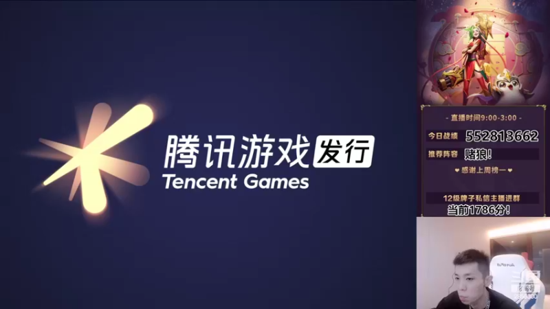 【2022-03-17 19点场】NB丶条皮兄弟：小皮：1742分冲第一！