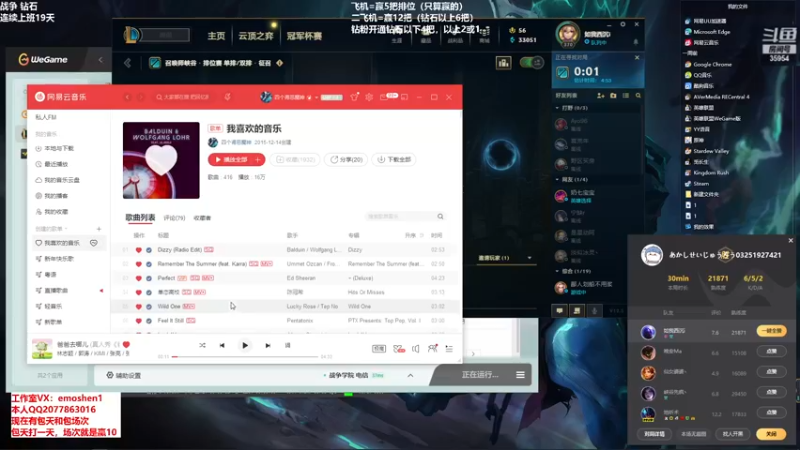 【2022-03-17 20点场】恶魔神：瑞兹王！没MVP叫爸爸！
