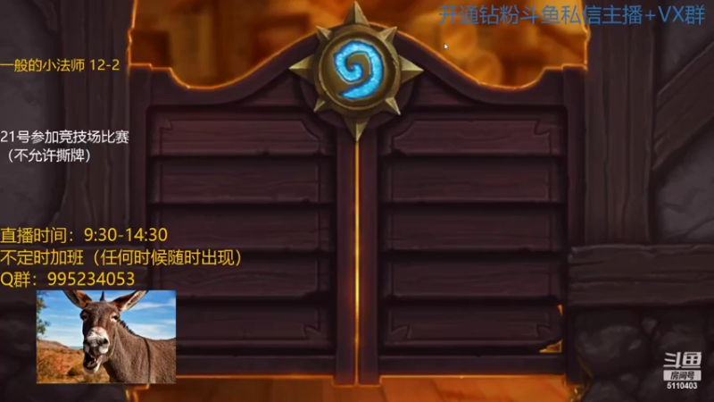 【2022-03-17 11点场】驴鸽LvGe：享受游戏最简单的快乐