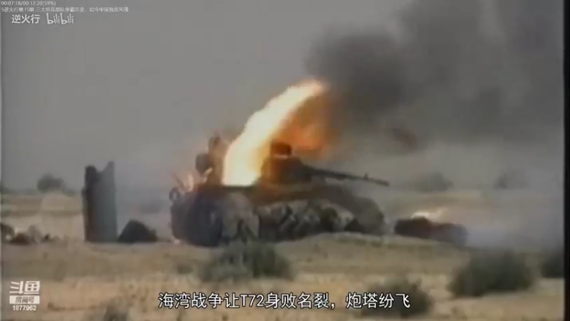 【2022-03-17 04点场】每日点兵Top：三哥为啥老是军购冤大头？