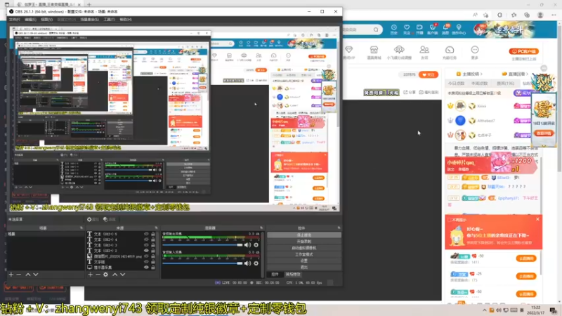 【2022-03-17 15点场】伽罗王丶：这游戏我玩穿了