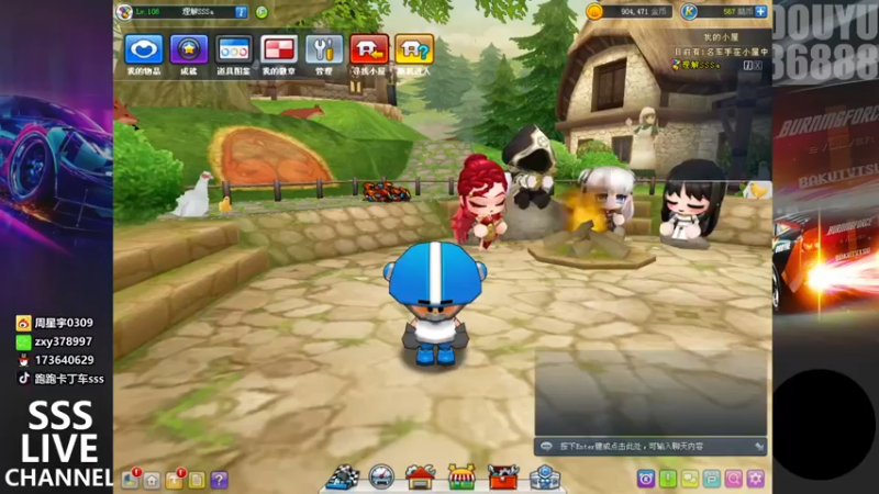 【2022-03-17 18点场】Popkartsss：SSS:晚上好