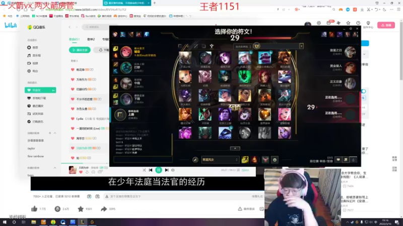 【2022-03-16 19点场】奶妈的安眠药：国服第一软辅冲1500！