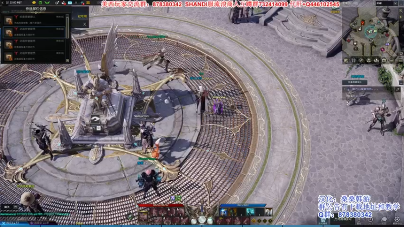 【2022-03-17 14点场】丶月咒：美西SHANDI-PVP最强刀锋