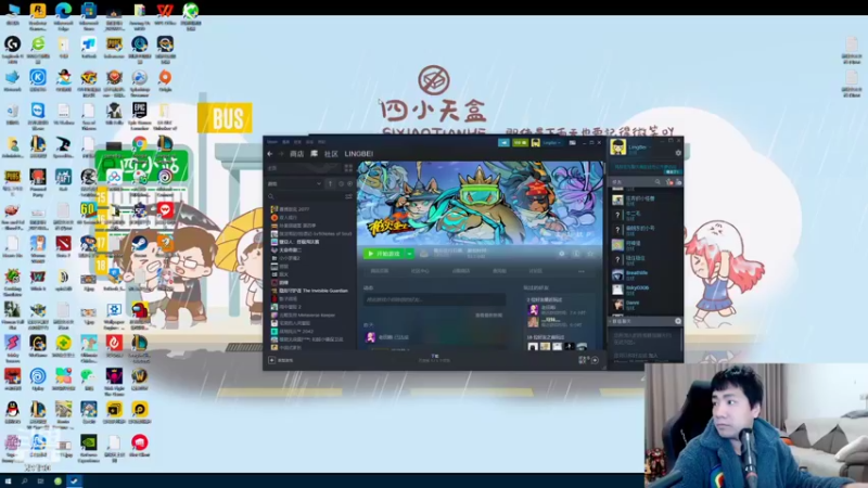 【2022-03-17 17点场】正经人令北：【令北】七点道具之夜 九点开船