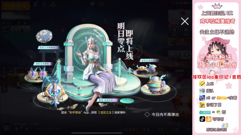 【2022-03-17 07点场】可可昕ohh：【甜嗓少女音】野排帮水友上金星~