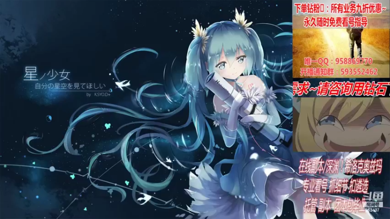 【2022-03-16 20点场】DNF丶心软：在线看号！打造扣遴选！团本深渊