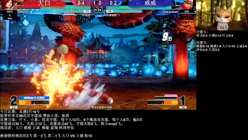 【2022-03-17 00点场】长沙郭振威88：晚上好 直播中 555728