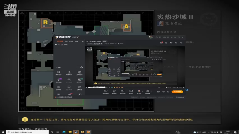 【2022-03-12 23点场】GPL25：4：3的我像个战神