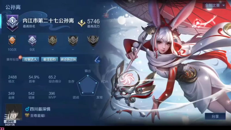 【2022-03-17 18点场】鬼手阿离h：千场闪现阿离单排冲鸭，阿离教学