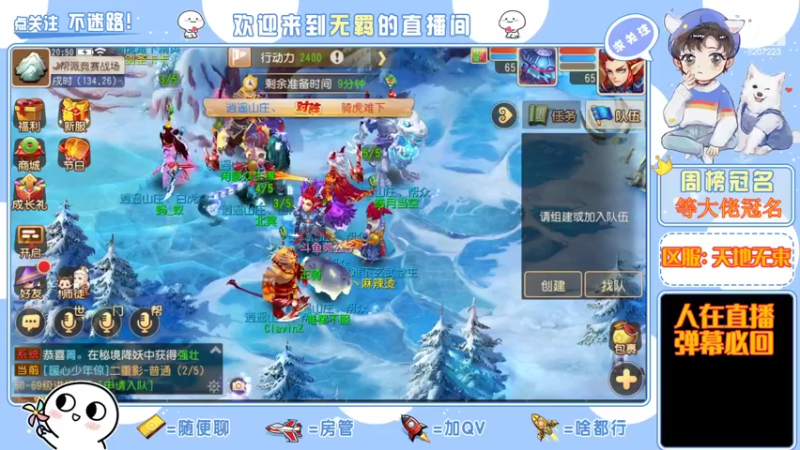 【2022-03-15 20点场】京城丶菀公子：天地无束唯爱梦幻