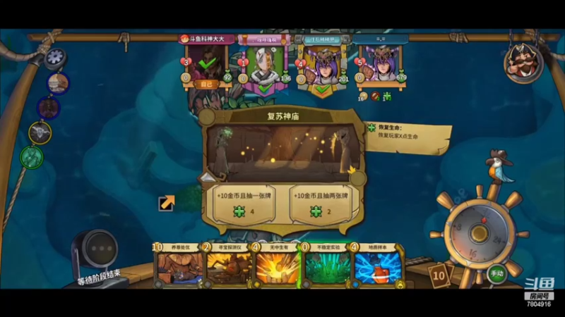 【2022-03-16 14点场】DY科神大大：冒险公社一起来玩呀
