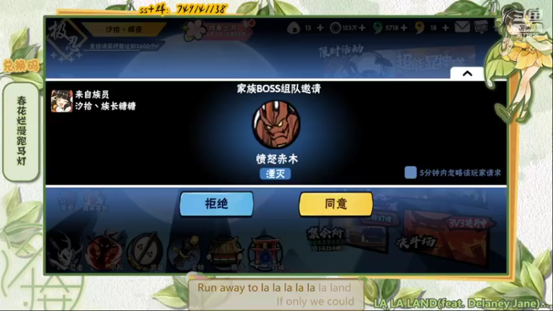 【2022-03-15 22点场】七忆鱼793：二服 放空ing...