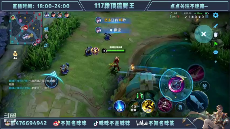 【2022-03-17 19点场】昧昧不是妹妹：原来是打野主播