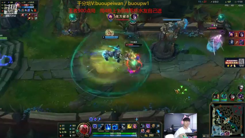 【2022-03-17 18点场】王纪超666：2点准时开播，今晚9点鸡毛杯