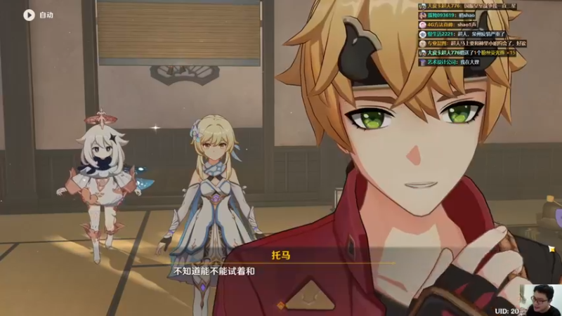 【2022-03-17 21点场】超人JAX解说：7点40播皇室