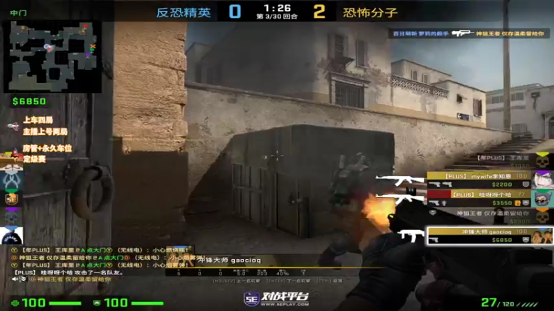 【2022-03-17 11点场】csgo沉默男孩：【沉默】没有感情，只有上分