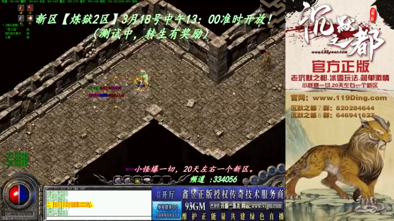 【2022-03-17 05点场】沉默的牧神：沉默之都，小怪爆一切！