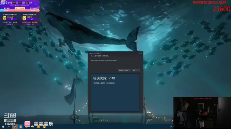 【2022-03-17 08点场】姜姜姜乐涵：【姜乐涵】屋漏偏逢連夜雨 枯木也能化春生