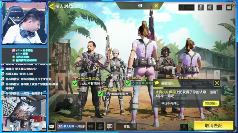 【2022-03-15 22点场】山山鸭：上分干货讲解，有问必答！