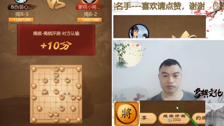 趣味揭棋，暗炮博暗马大多是不划算的，此局又一次证明了