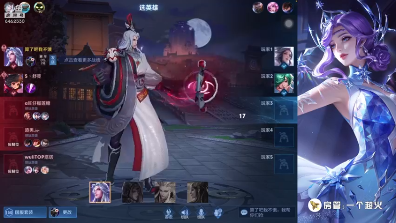 【2022-03-16 22点场】大魔王马小跳：从零王者~冲！