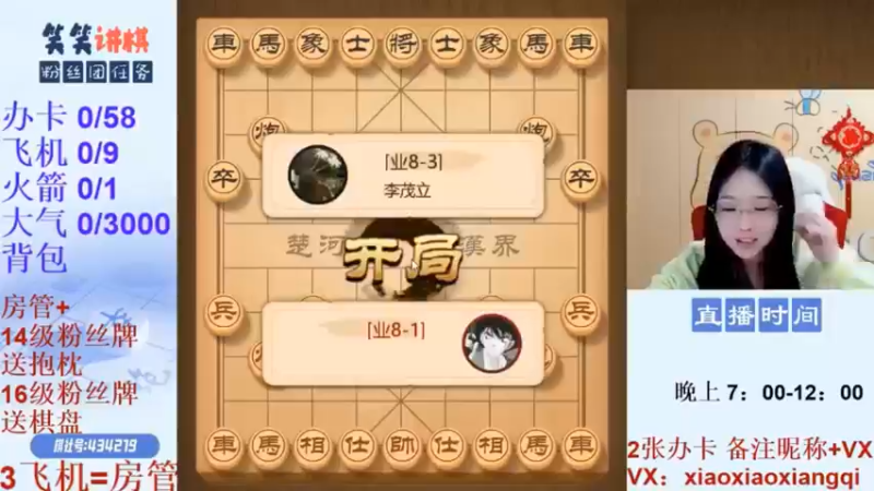 笑笑运子如神，杀得业8棋王无还手之力！