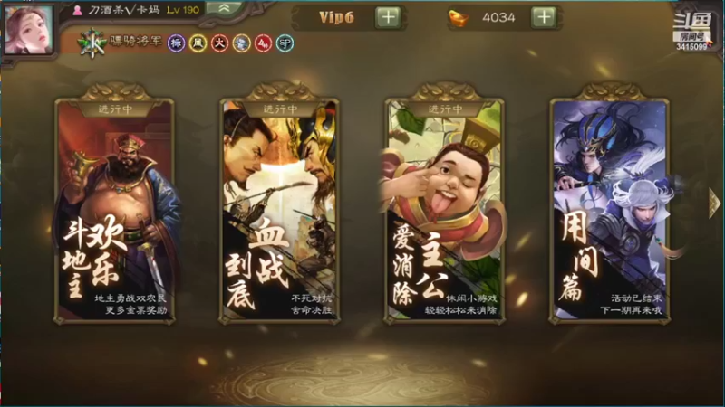 【2022-03-16 20点场】洛慕潇：从军(X)拉壮丁（）内测体验