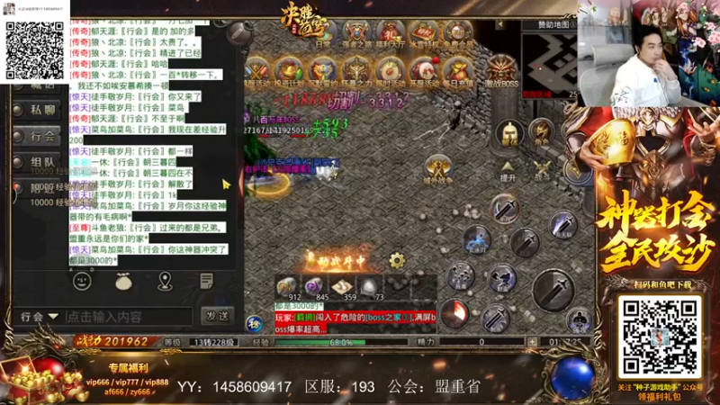【2022-03-16 01点场】EA丶老狼：#狼人杀官方#大师榜第一，休赛一周！