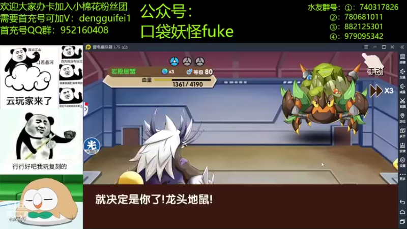 【2022-03-17 16点场】失眠君灬灬：对战列车教学局！