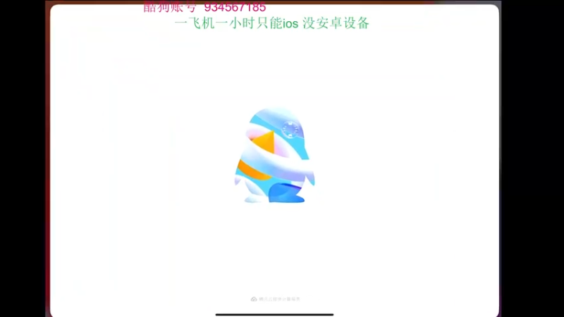 【2022-03-17 20点场】飞车计时k神：飞机上车神！